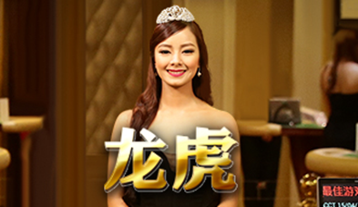 真人轮盘-PA真人娱乐场-盛世777